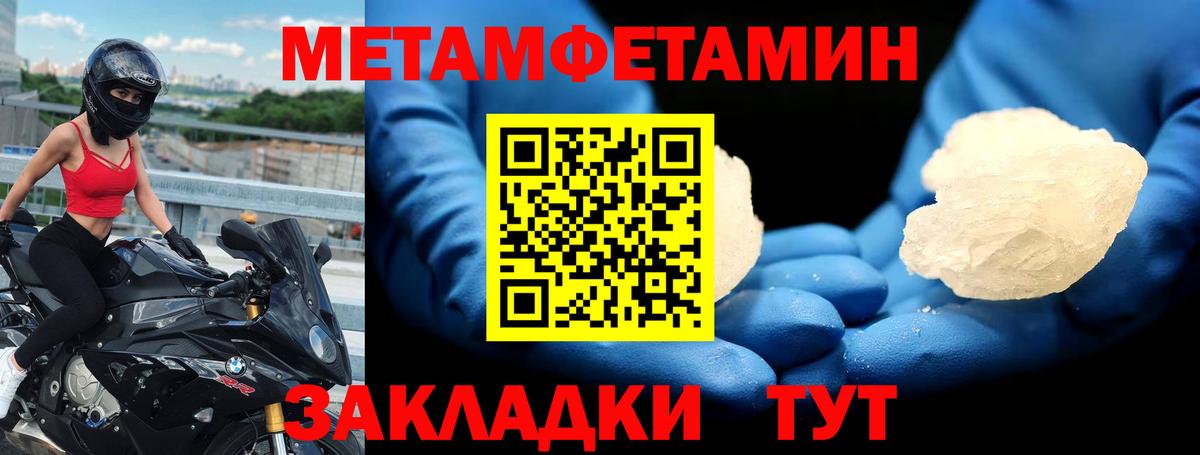 АМФ Premium Грозный