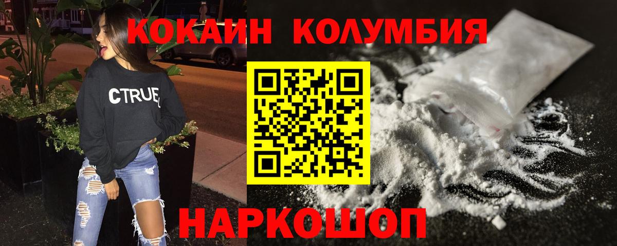 Cocaine 97% Грозный
