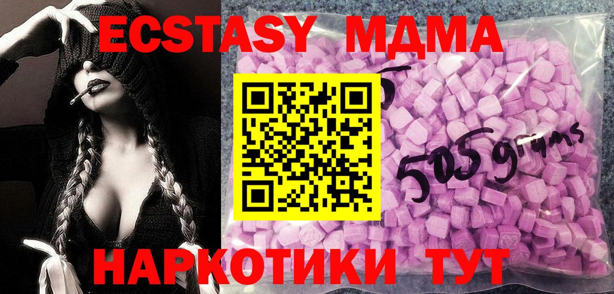 наркотики  Ecstasy VHQ  Грозный  Вход с VPN      shop как зайти  Ecstasy Cube 