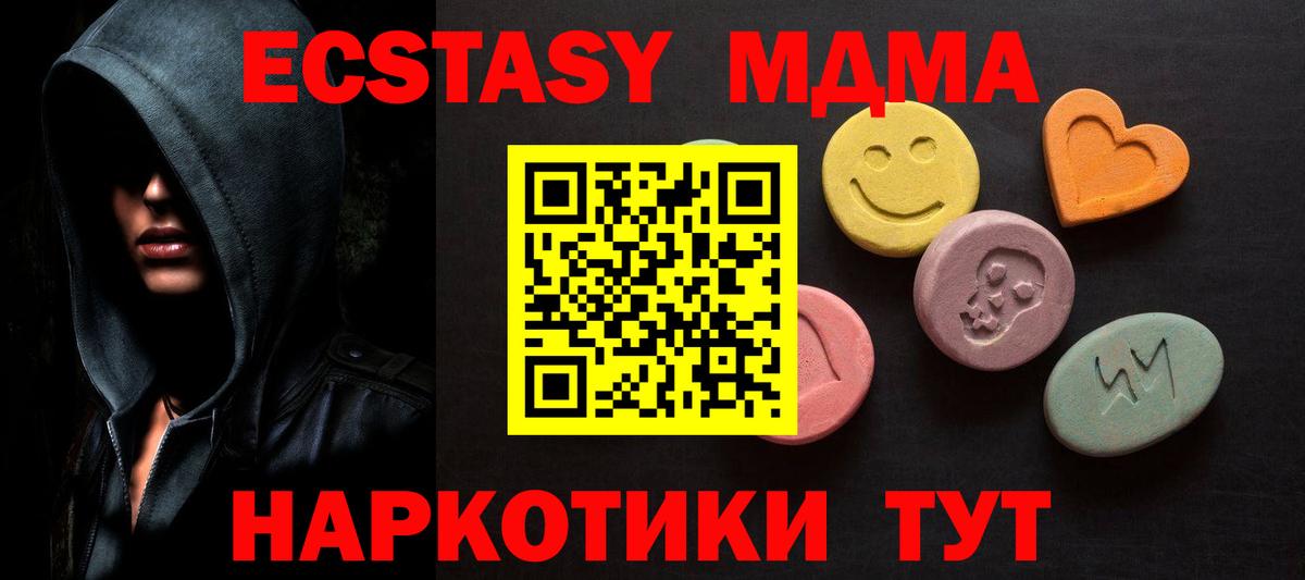 Экстази mix Грозный