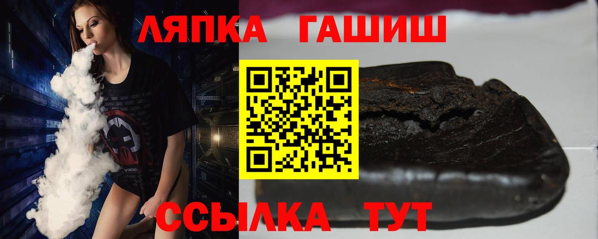 Гашиш Ice-O-Lator  ГАШИШ VHQ  Вход с VPN  ГАШИШ  Грозный 