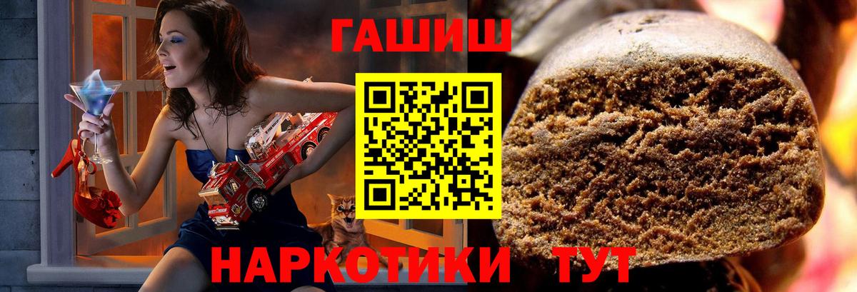 Гашиш hashish Грозный