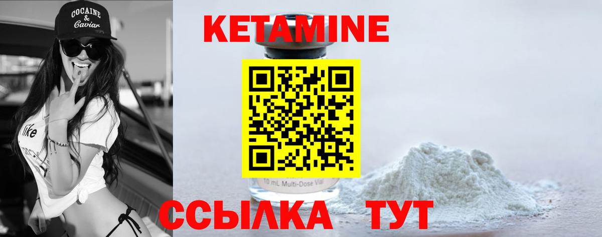 Грозный  мориарти формула  OMG ТОР  Вход с VPN  КЕТАМИН ketamine 