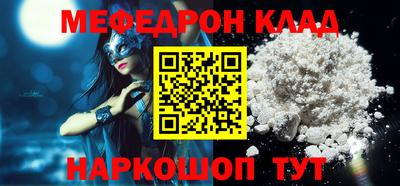 амф Ачхой-Мартан