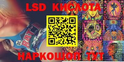 стафф Баксан