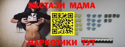 стафф Баксан