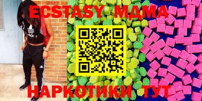 амф Ачхой-Мартан