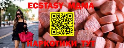 амф Ачхой-Мартан