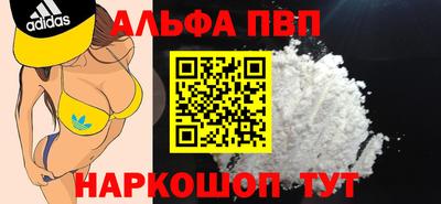 амф Ачхой-Мартан