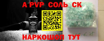 амф Ачхой-Мартан