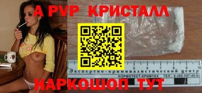 амф Ачхой-Мартан