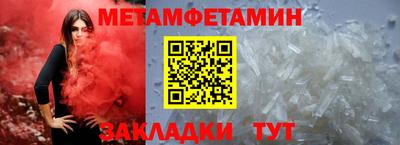 гидропоника Аша