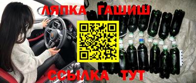 гидропоника Аша