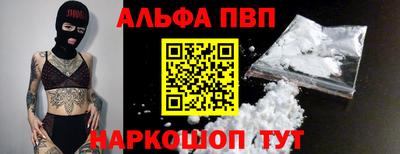 амф Ачхой-Мартан