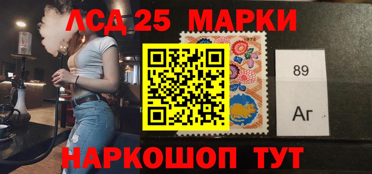 Грозный  LSD-25 экстази ecstasy  Лсд 25 экстази кислота    зеркало  Вход с VPN 