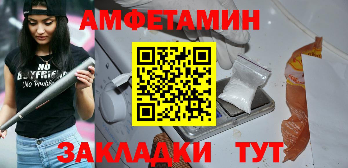 Метамфетамин Methamphetamine Грозный