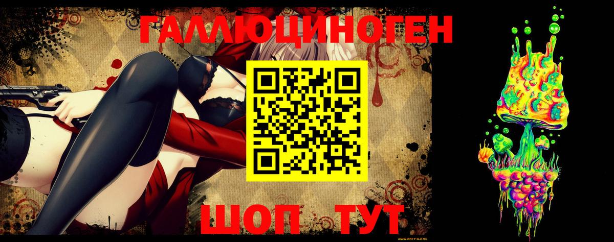 АМФЕТАМИН   Бошки Шишки  Вход с VPN  Грозный  Мефедрон кристаллы  ТГК  APVP СК кристаллы  ГАШ 