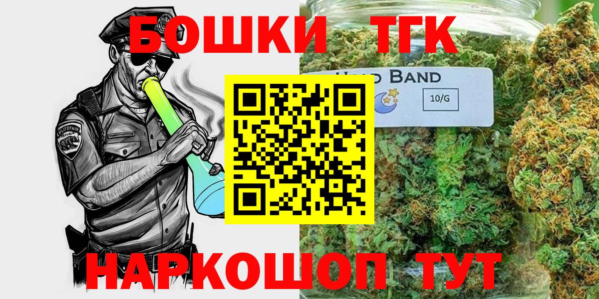 Грозный  Конопля Amnesia  Конопля индика  Вход с VPN  Канабис THC 21% 