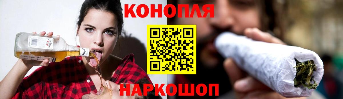 Каннабис тримм Грозный